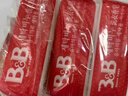 保宁（B&B）婴幼儿洗衣皂儿童肥皂尿布皂专用内衣裤肥皂200g*8【到手共8块】 实拍图