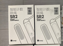 Keep智能计数跳绳SR2两用70g负重训练成人儿童跳绳学生考试绳 远峰蓝 实拍图