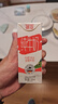德亚（Weidendorf）德国进口高钙全脂纯牛奶200ml*30整箱装儿童学生营养早餐 实拍图