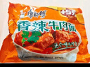 康师傅 方便面 经典香辣牛肉袋面104g*24袋 泡面整箱速食 方便食品 实拍图