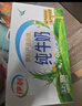 伊利纯牛奶整箱 250ml*24盒 优质乳蛋白 严选牧场 礼盒装 8月底产 实拍图