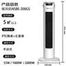 奥克斯（AUX）取暖器/电暖器/电暖气家用/取暖电器/电暖气暖风机电暖风热风机电热扇塔式石墨烯暖风机NSBE-200GS 实拍图