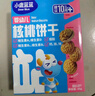 小鹿蓝蓝_宝宝鲜虾片 宝宝儿童零食12月+虾片饼干独立包装 38g 实拍图