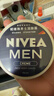 妮维雅（NIVEA）男士润肤霜150ml*2 补水保湿面霜护肤品清爽不油腻 实拍图