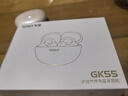 索爱（soaiy）GK55 蓝牙耳机耳夹式开放式真无线不入耳运动跑步降噪耳夹式适用华为荣耀小米 金纱白 实拍图