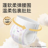 五羊（FIVERAMS）拉拉裤薄薄芯成长裤XL84片(12-17kg)婴儿尿不湿透气不闷超薄全包 实拍图
