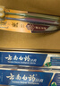 云南白药牙膏口腔护理经典套装 护龈亮白祛渍 清新口气3支装535g+牙刷2支 实拍图