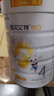 佳贝艾特（Kabrita）悦白4段800g儿童羊奶粉调制羊乳粉(36月龄以上）全面营养 实拍图