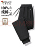 啄木鸟（TUCANO）休闲裤男纯棉潮流百搭宽松束脚裤男士时尚运动休闲卫裤长裤子男装 实拍图