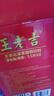 王老吉凉茶天然植物饮料 1.5L*6大瓶 整箱装【张凌赫同款】热门商品推荐 实拍图