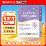 江中益生菌4000亿 成人儿童孕妇中老年人肠胃双歧杆菌调理活菌2g*20袋 实拍图
