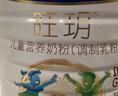美素佳儿（Friso）皇家旺玥儿童营养奶粉3周岁以上儿童罐装800g 含优量DHA 实拍图