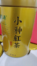 福茗源小种红茶正山 花香型2025新茶500g(125g*4罐)茶叶礼盒茶叶自己喝 实拍图