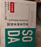 农夫山泉 苏打水饮料无糖 柠檬味 410ml*15瓶 整箱装 实拍图