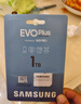 三星（SAMSUNG）1TB TF(MicroSD)存储卡 EVO白卡 U3A2V30 运动相机无人机内存卡 支持4K视频读160MB/s 写速120MB/s 实拍图