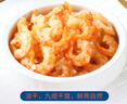 赶海弟 八星金钩海米200g虾米虾干 青岛大虾仁干 火锅食材煲汤 海鲜干货 实拍图