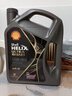 壳牌（Shell）保养单次卡 含机油机滤工时都市光影0W-40 SP 4L 实拍图