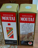 茅台（MOUTAI） 53度 贵州飞天茅台 酱香型白酒 500ml（出口海外版带杯） 53度 500mL 1瓶 实拍图
