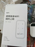 华为智选2025款移动随身WlFl5g无限流量全国通用无线网穿墙路由器 5G三网通【标准版】AI提速9999% 下单即送3000G 实拍图