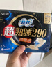 苏菲超熟睡柔棉感夜用卫生巾29cm15片量多防漏姨妈巾自营官方旗舰 实拍图