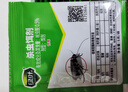 绿叶蟑螂药杀蟑饵剂杀蛮蠊灭蟑螂杀虫剂20袋/盒GL1045 实拍图