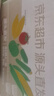 京鲜生东北白糯玉米250g*10棒 新鲜甜糯玉米棒真空包装粘玉米 源头直发 实拍图
