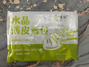 悦味纪 水晶薄皮素包子400g*2包 共24个 包子素馅 半成品早餐 速食面点 实拍图