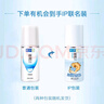 肌研极润保湿乳液90ml 补水保湿玻尿酸 深层滋润护肤品女 实拍图