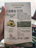 爷爷的农场牛油果油食用油110ml 热炒油凉拌宝宝辅食油 适用婴幼儿的油 实拍图