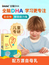 Inne因你全脑dha婴幼儿 DHA藻油软胶囊儿童学生40粒/盒 实拍图