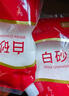 舒可曼白砂糖400g【拧盖设计 甘蔗原料 无硫工艺】烘焙调料咖啡糖 实拍图