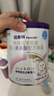 纽康特 特殊医学用途婴儿 氨基酸配方食品 0-12月适用 400g 实拍图