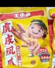 王小卤虎皮凤爪卤鸡爪卤味休闲零食熟肉鸡肉类零食开袋即食黑鸭味210g 实拍图