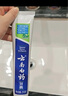 云南白药经典系列牙膏套装 清新口气护龈改善牙龈问题 经典留兰香型180g*2 实拍图