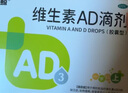 双鲸 维生素AD滴剂（胶囊型）50粒*2盒1岁以上 维a维d助长高助视力发育 婴幼儿2-3岁儿童3-12岁 实拍图