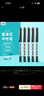 uni三菱【热门商品】uni-ball EYE黑色中性笔0.5mm黑笔签字笔商务直液式学生水性笔套装 UB-150 5支 实拍图