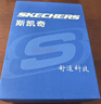 斯凯奇（Skechers）官方7A抗菌纯棉内裤男舒适透气平角裤男士运动吸汗短裤头裤衩礼盒 实拍图