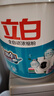 立白洗衣粉浓缩桶装洗衣服粉批发手洗机洗家庭装低泡衣领净大袋留香 【3.6斤浓缩粉】 1.8kg*1桶 实拍图
