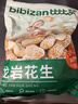 比比赞（BIBIZAN）龙岩花生蒜香味500g/袋 每日坚果炒货带壳干果小吃下酒休闲零食品 实拍图