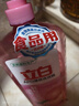 立白APG洗洁精1.38kg*3瓶天然薄荷清香食品可用高效去油除味 实拍图