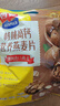 西麦核桃高钙燕麦片700g冲饮谷物代餐即食营养早餐独立包装 实拍图