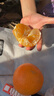 城南堡花四川大凉山爱媛38号果冻橙 新鲜橙子水果柑橘现摘 精品大果净果4.5斤（70-75mm） 实拍图