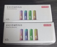 京东京造 5号电池40节彩虹装 五号电池碱性超性能无铅无汞 适用血压计/血糖仪/指纹锁/遥控器/儿童玩具 实拍图