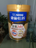 雀巢（Nestle）怡养金装健心中老年低GI奶粉800g植物甾醇酯送礼送长辈 成毅推荐 实拍图