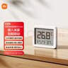小米米家智能温湿度计3mini 智能家居家用车内高精度温度显示器智能联动高续航迷你便携 白色 实拍图