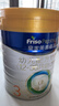 美素佳儿（Friso）皇家幼儿配方奶粉 3段（1-3岁幼儿适用）800g 乳铁蛋白 (新国标) 实拍图
