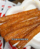 卫龙 辣条 小龙虾大面筋50g 怀旧休闲小零食 办公室 【黄子弘凡同款】 实拍图