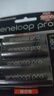 爱乐普（eneloop）充电电池7号七号4节高容量镍氢适用数码遥控玩具BK-4HCCA/4BW无充电器 实拍图
