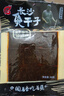 飛旺长沙臭干子80g*10包 辣条麻辣臭豆腐怀旧休闲零食湖南特产 实拍图