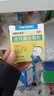 迪康宝宝乐通窍鼻炎颗粒2g*10袋+可调式生理性海水鼻腔喷雾100ml(II型)生理海盐水洗鼻子喷雾剂冲鼻器鼻腔清洗液洗鼻器洗鼻液过敏性鼻炎鼻渊鼻窦炎鼻子干鼻子痒鼻塞甲流感鼻涕打喷嚏儿童成人等渗非高渗 实拍图